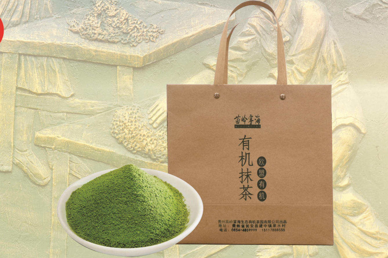 抹茶